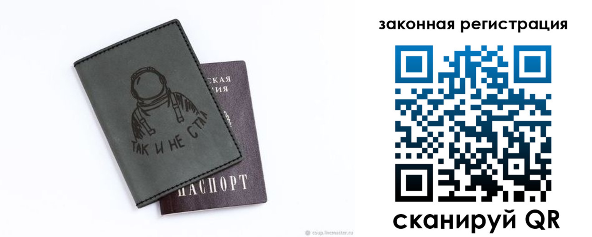 временная прописка в Порхове
