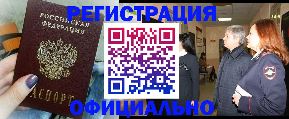 форма 3 в Порхове