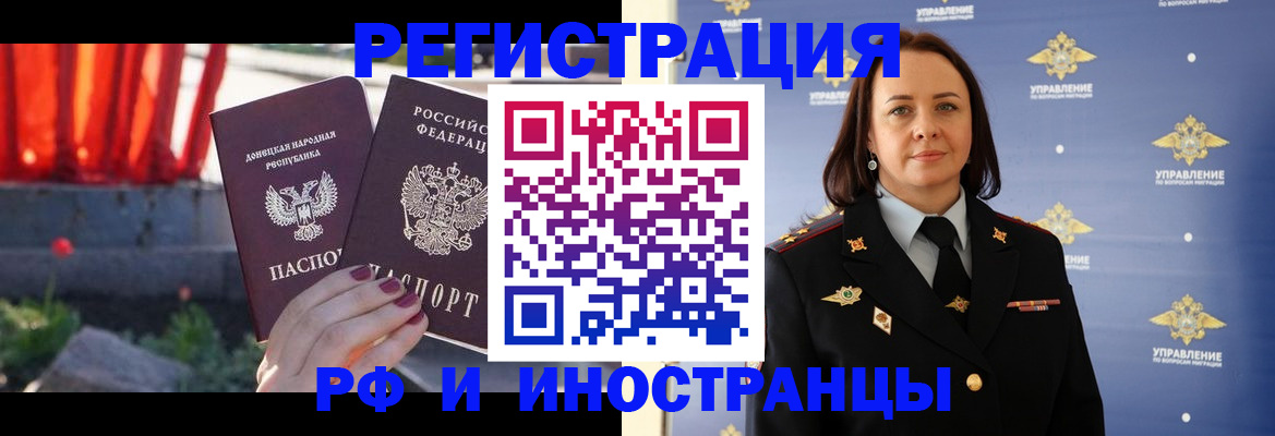 прописка паспорт в Порхове